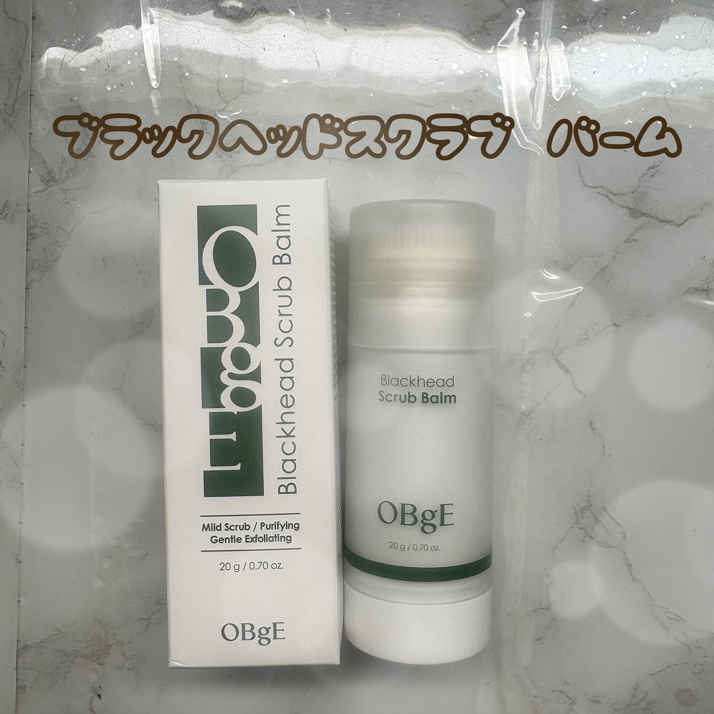 ブラックヘッドバームスクラブ/オブジェ/フェイスバームを使ったクチコミ（1枚目）