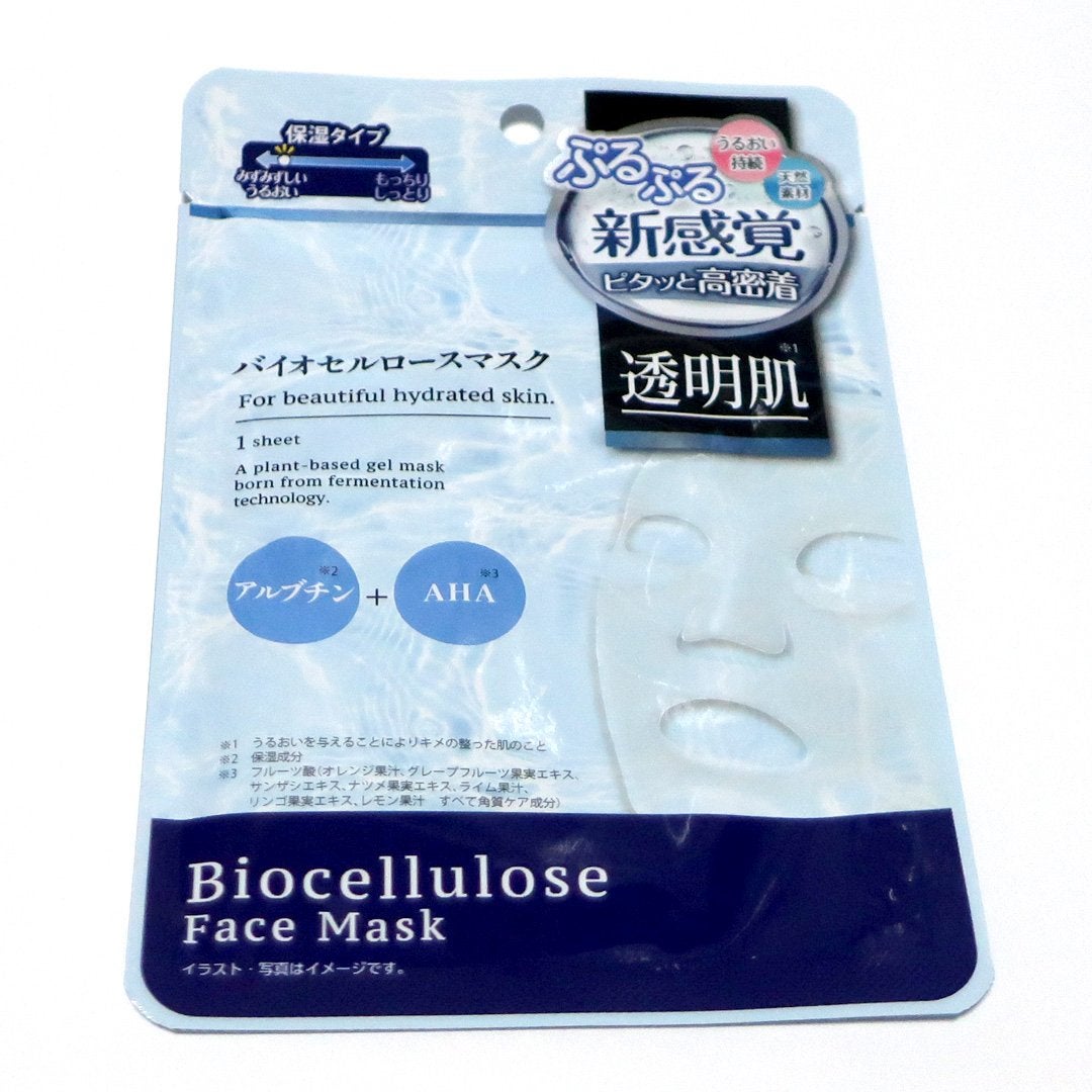 バイオセルロースマスク 透明肌/medene/シートマスク・パックを使ったクチコミ(6枚目)