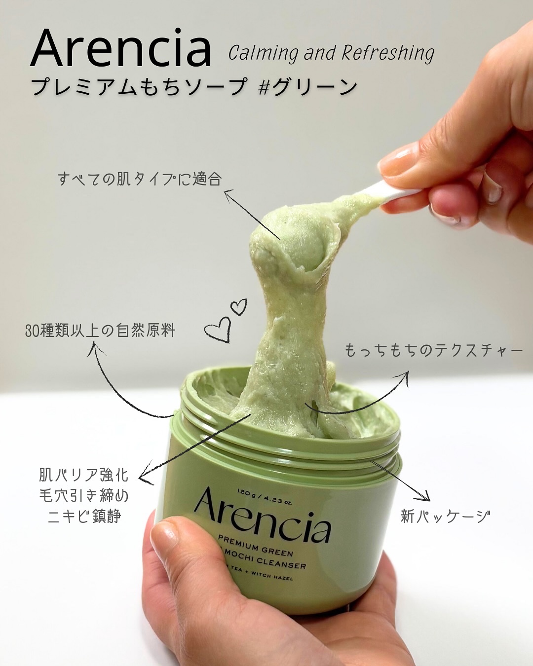 プレミアムもちソープ「グリーン」 /アレンシア/その他洗顔料を使ったクチコミ（2枚目）