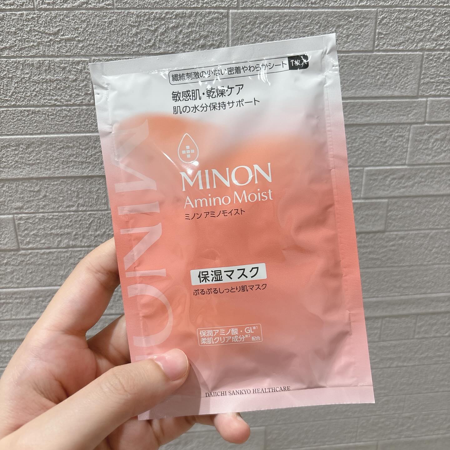 ミノン ミノン アミノモイスト ぷるぷるしっとり肌マスクのクチコミ「ミノンから製品の提供をいただきました。

＼優しい使い心地はそのままにミノンアミノモイスト 敏.....」（2枚目）