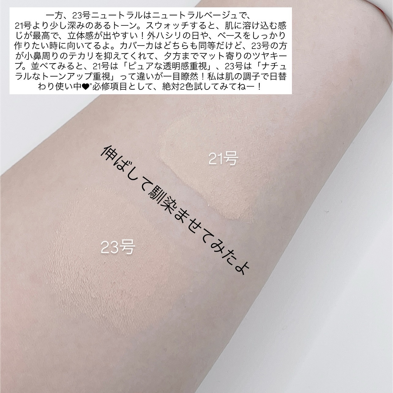 センシティブピュア＆ピュアクッション/SAM'U/クッションファンデーションを使ったクチコミ（3枚目）