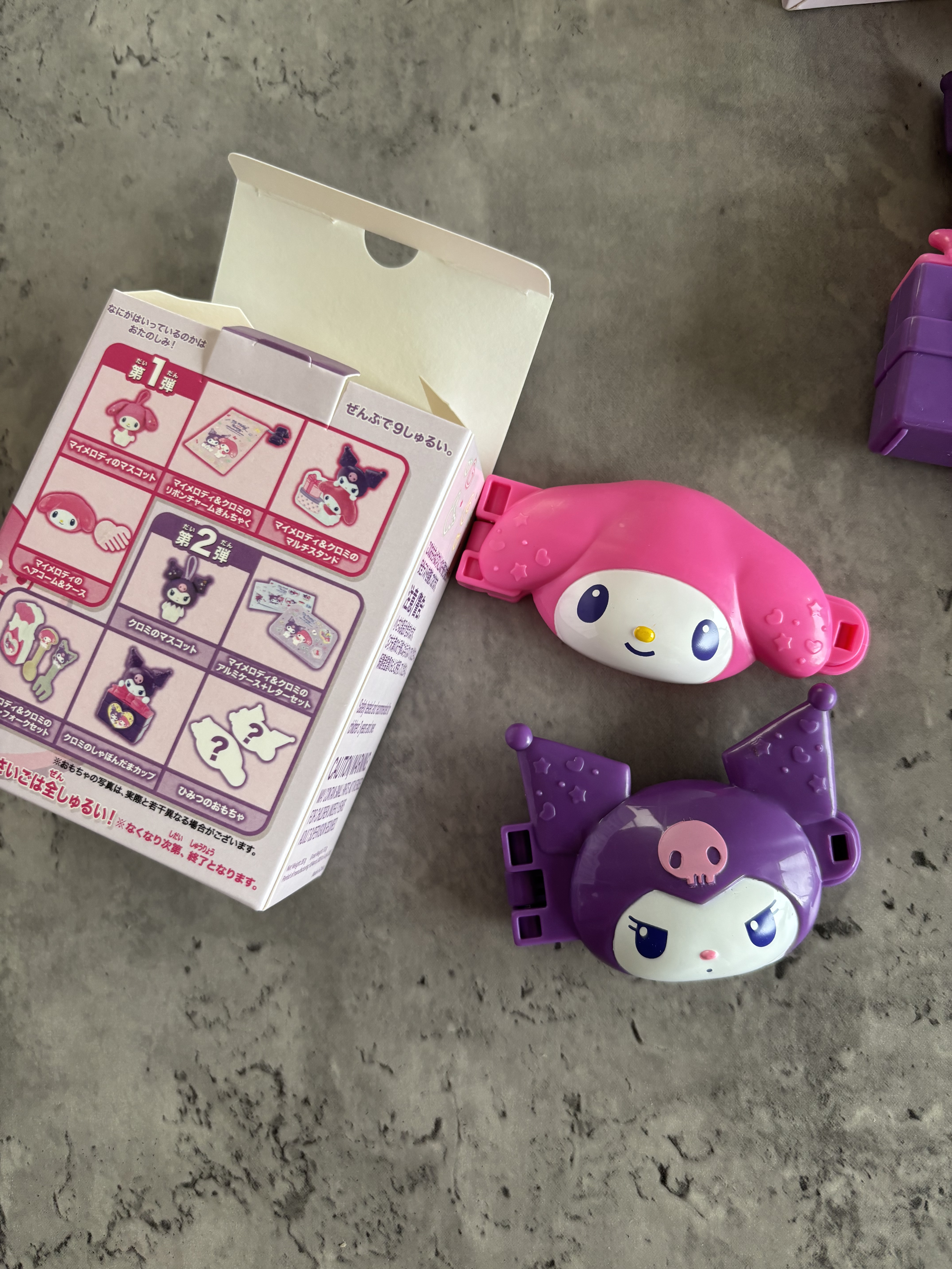 ハッピーセット マイメロディ＆クロミ 第2弾/マクドナルド/その他食品を使ったクチコミ（2枚目）