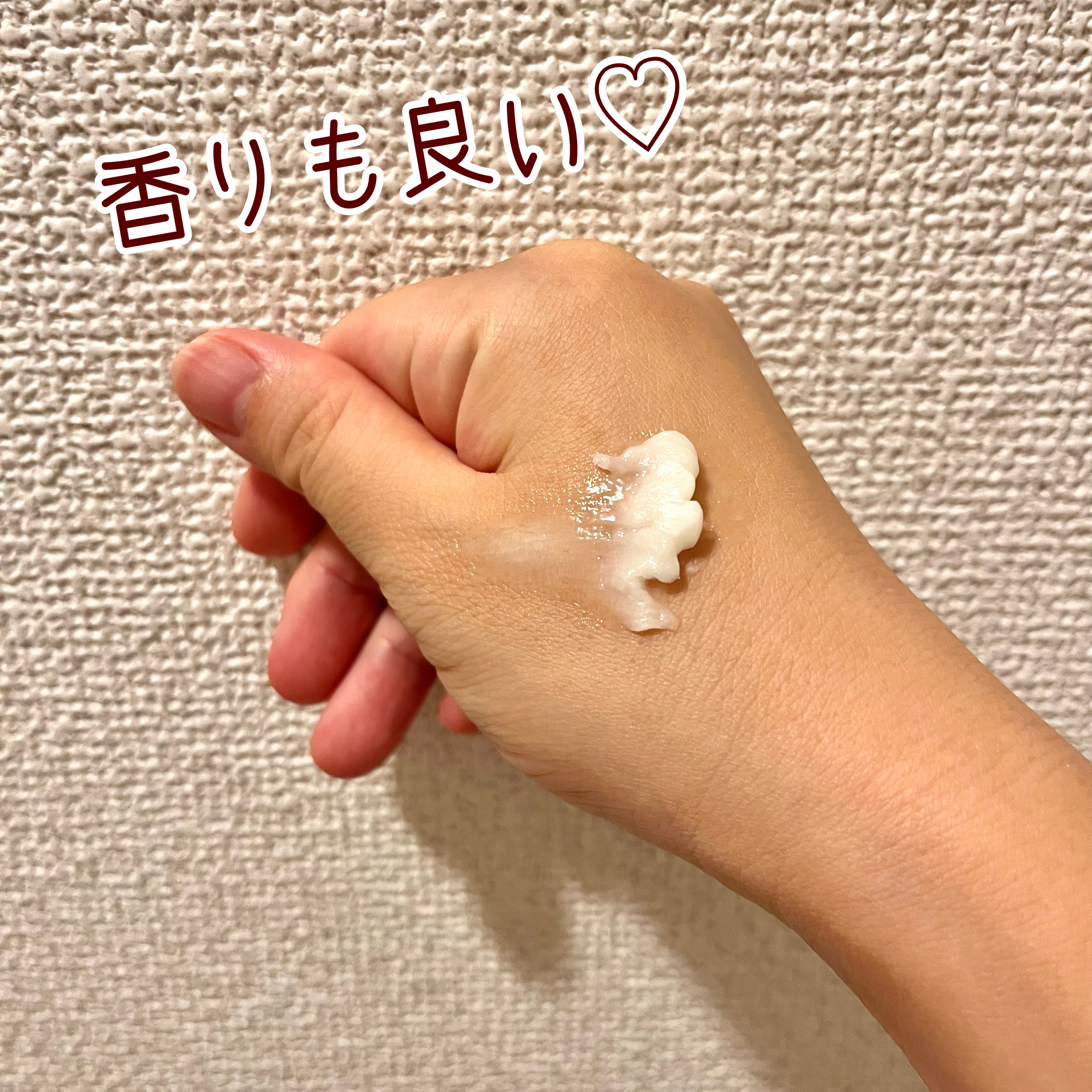 N. ナチュラルバーム/N./ヘアバームを使ったクチコミ（2枚目）