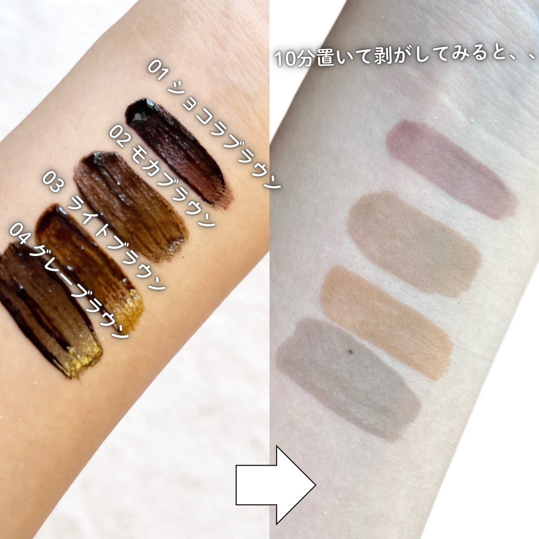 眉ティントADV/Fujiko/眉ティントを使ったクチコミ（3枚目）