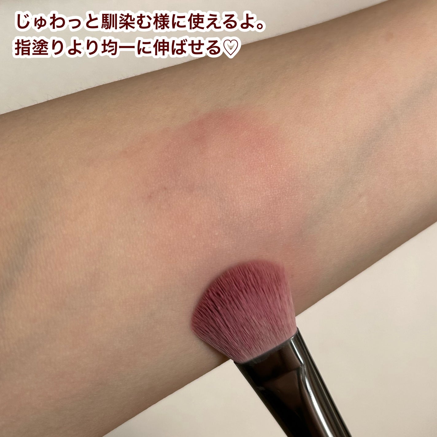 ウォンジョンヨ アーティストタッチブラシ #03/Wonjungyo/メイクブラシを使ったクチコミ(5枚目)