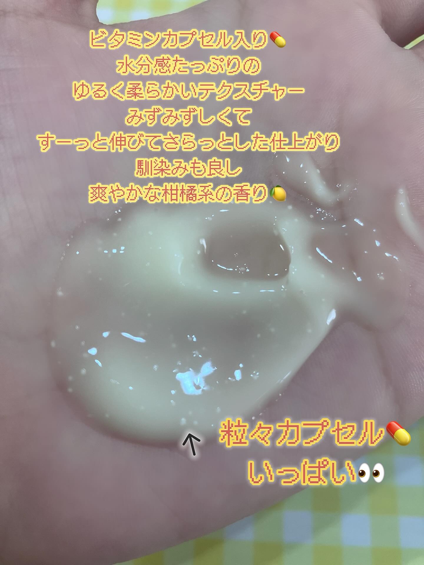 ナイアシンアミド 5% ボディローション/b.clinicx/ボディローションを使ったクチコミ（2枚目）