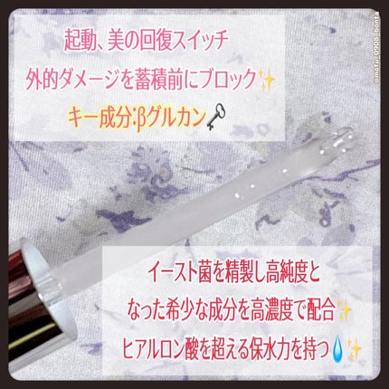 ジェニフィック アルティメ セラム/LANCOME/美容液を使ったクチコミ(3枚目)