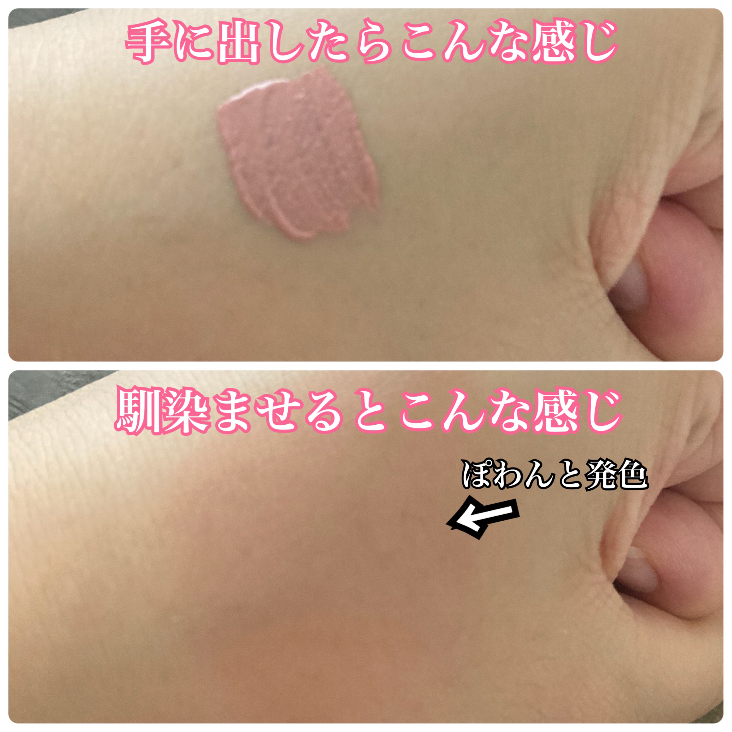 nake 全べチーク/nake/リキッドチークを使ったクチコミ（3枚目）