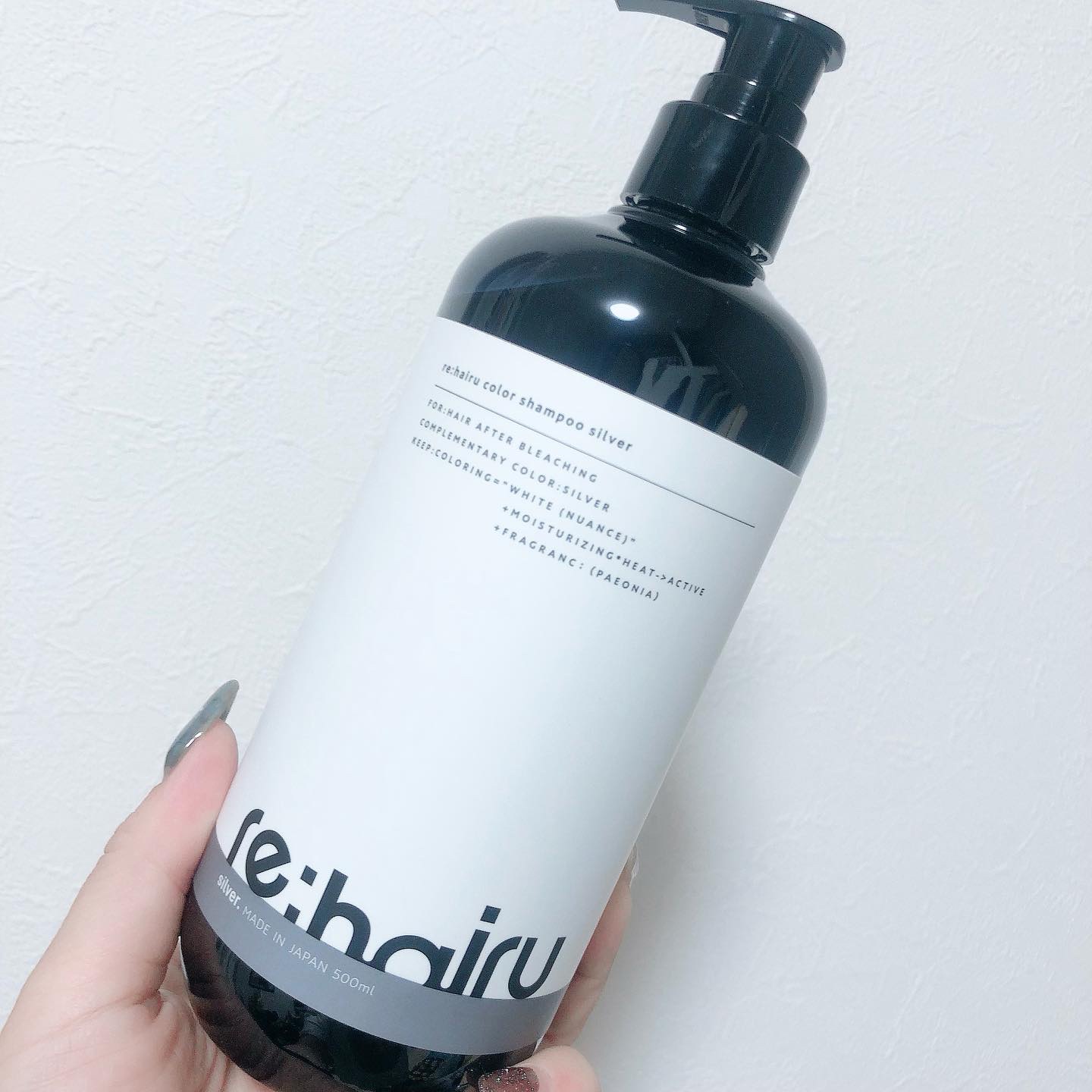 カラーシャンプー シルバー/re:hairu/市販シャンプーを使ったクチコミ（2枚目）
