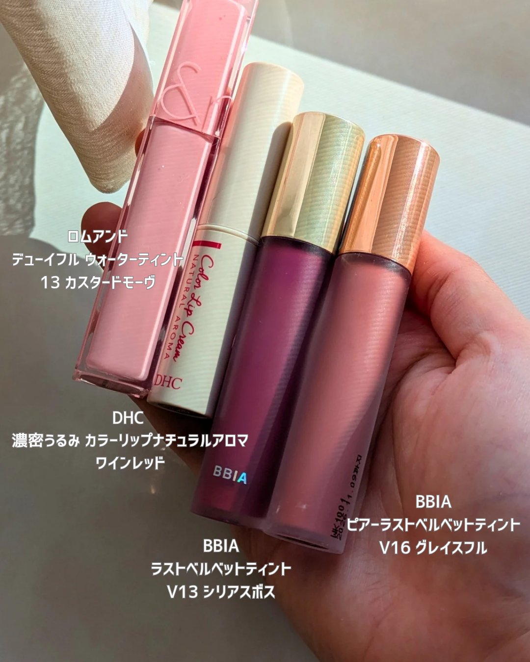 濃密うるみカラーリップ ナチュラルアロマ/DHC/リップクリームを使ったクチコミ（2枚目）