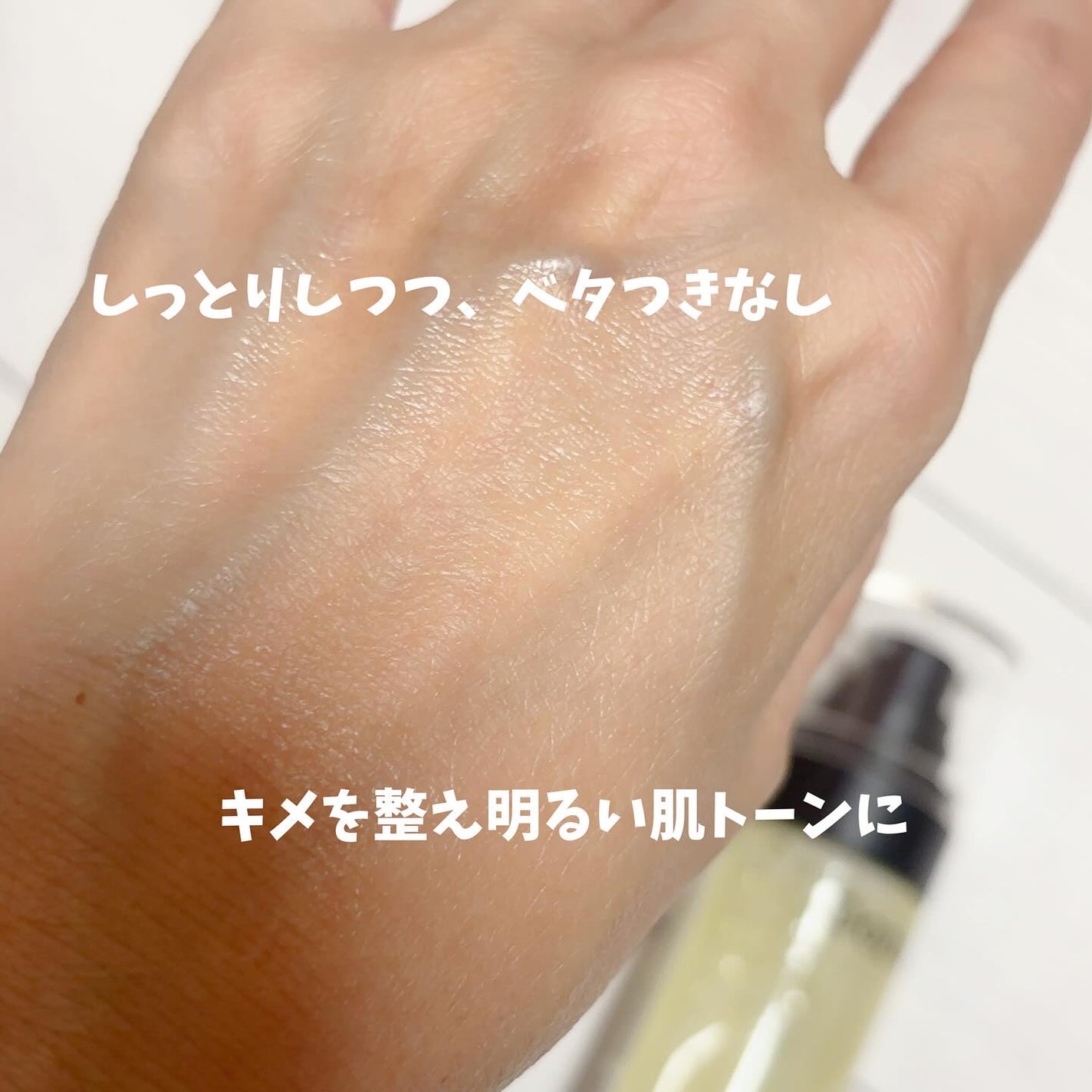 ビタ3オーロラトナー/オーズナリー/化粧水を使ったクチコミ(2枚目)