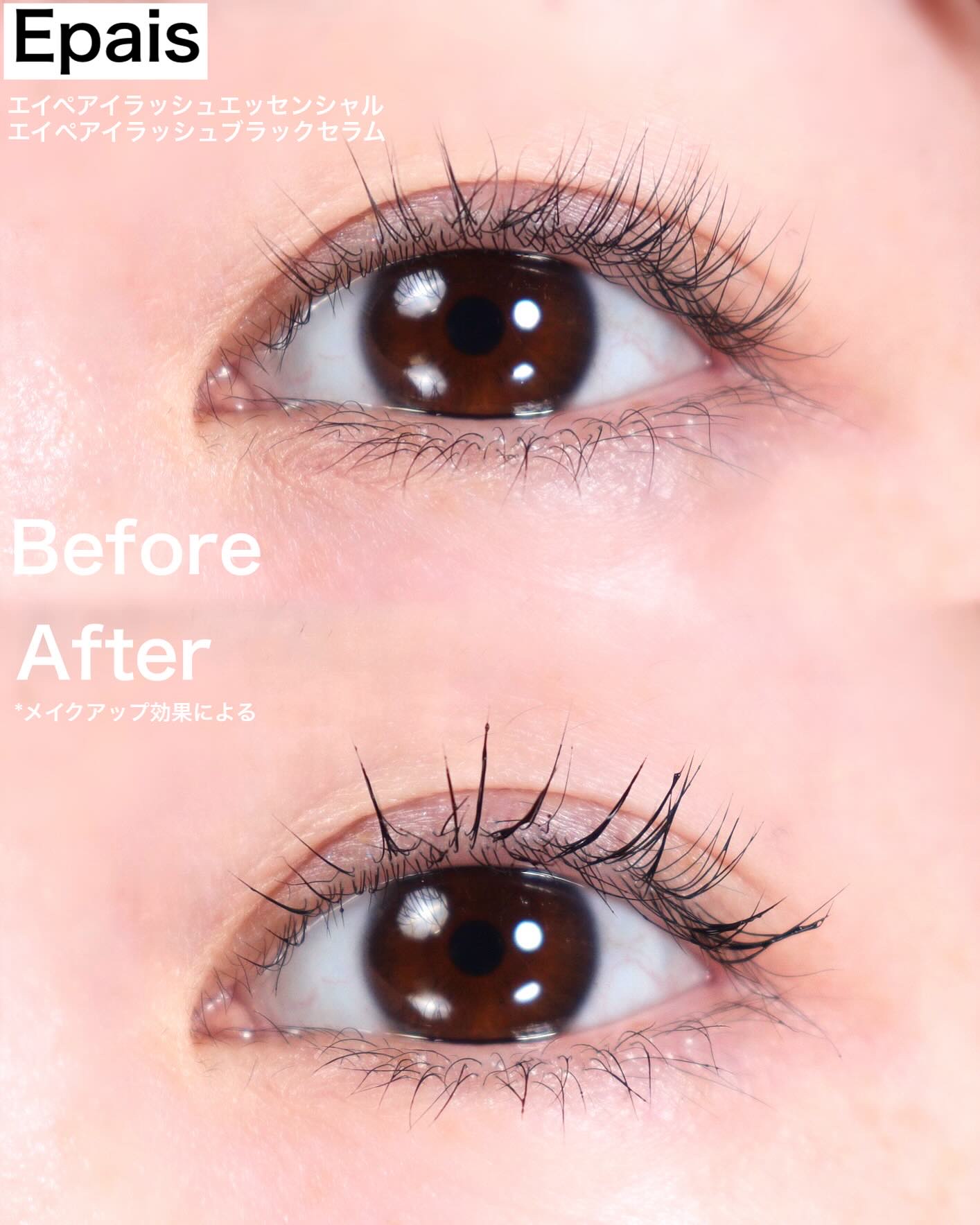 アイラッシュエッセンシャルセラム/epais/まつげ美容液を使ったクチコミ（3枚目）