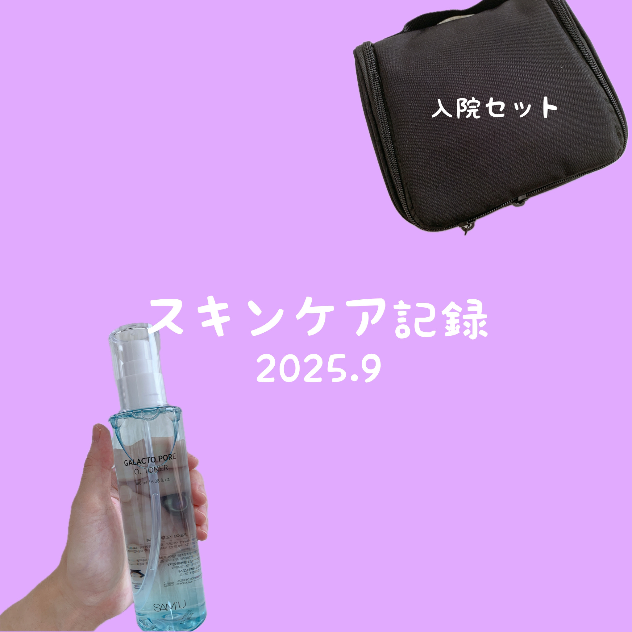 浸透湿潤セラミド１０％★ナノエマルジョン/TOUT VERT/乳液を使ったクチコミ（1枚目）