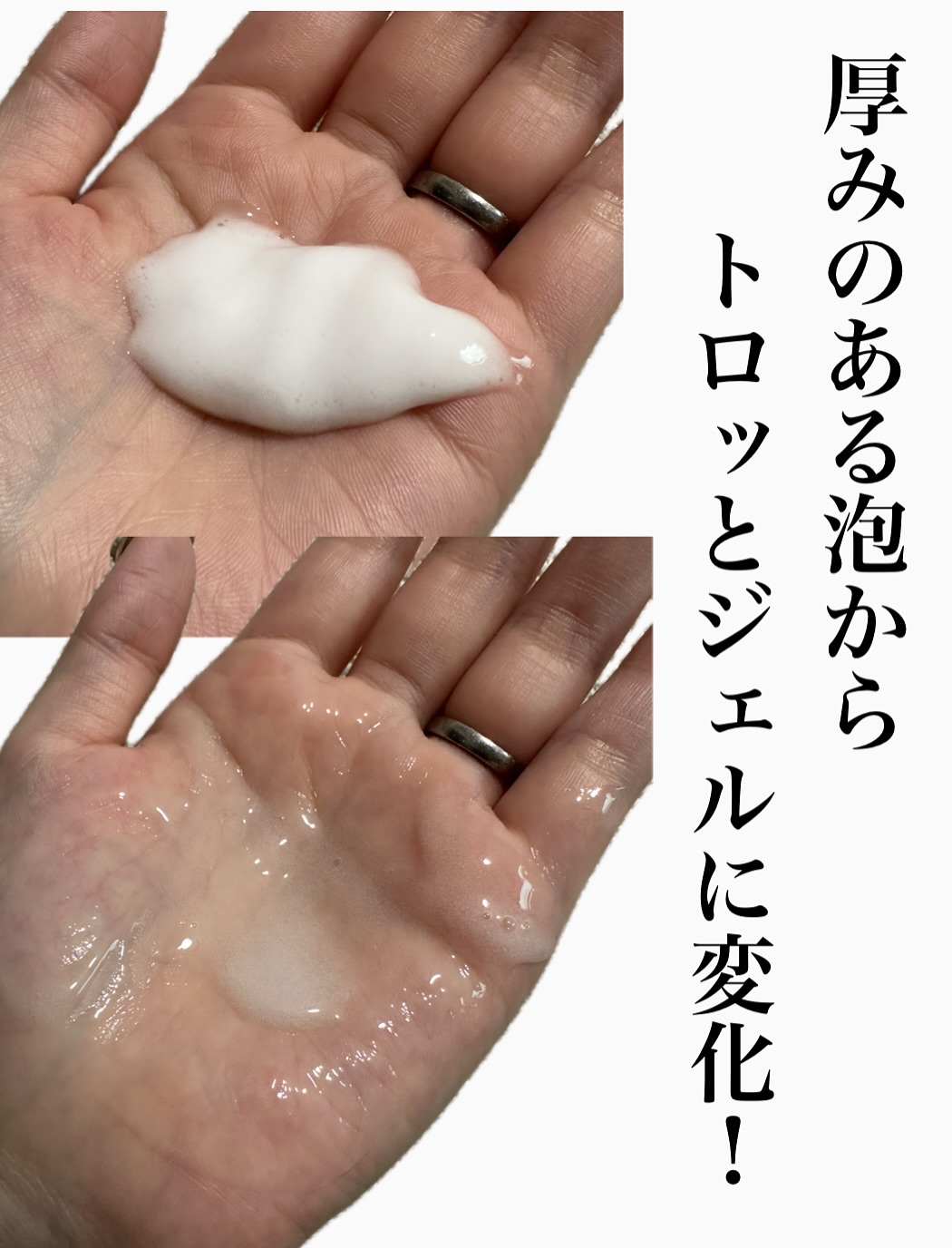 キュレル 潤浸保湿 泡ジェル洗顔料 【医薬部外品】/キュレル/その他洗顔料を使ったクチコミ（2枚目）