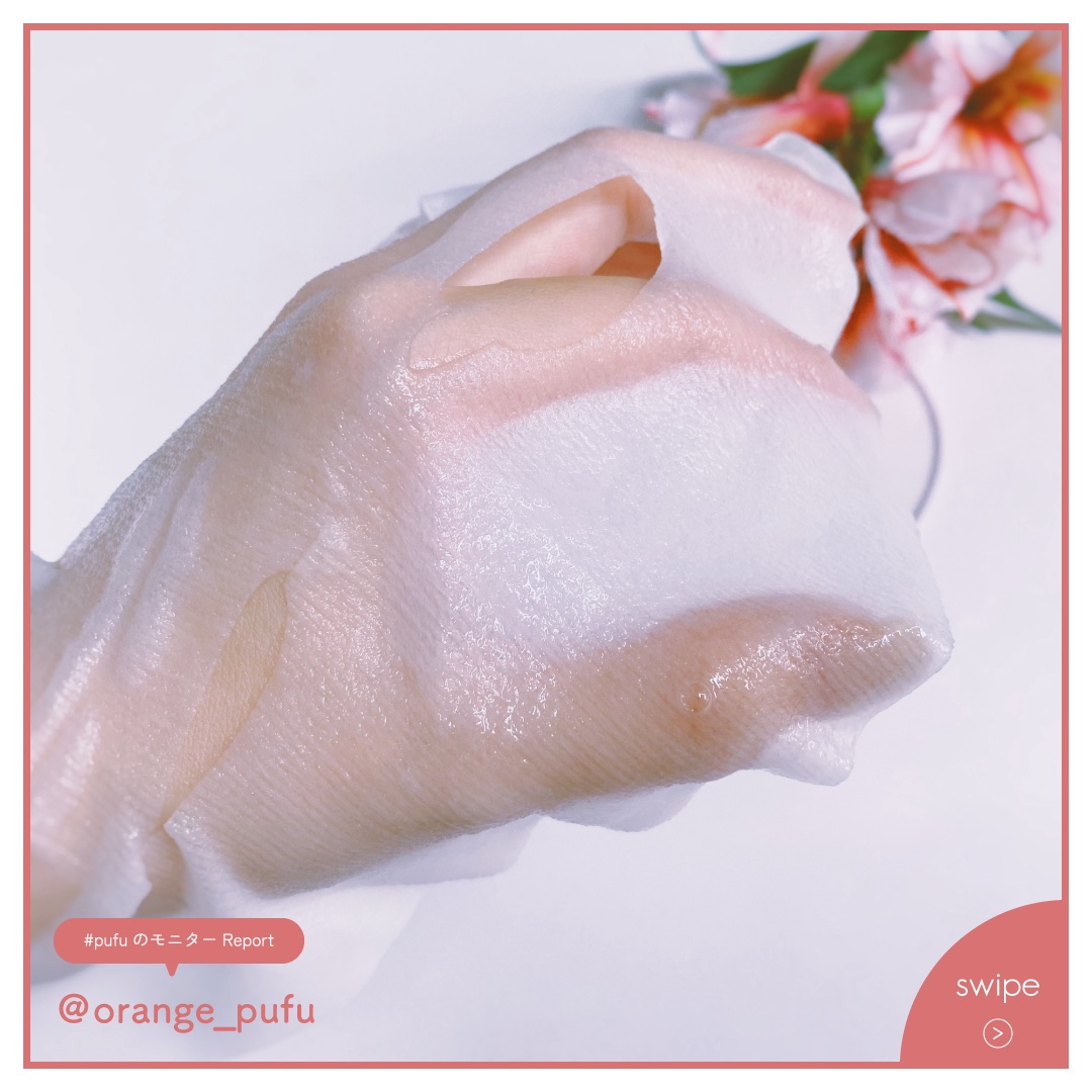 ルルルン ハイドラ PD マスク/ルルルン/シートマスク・パックを使ったクチコミ（3枚目）