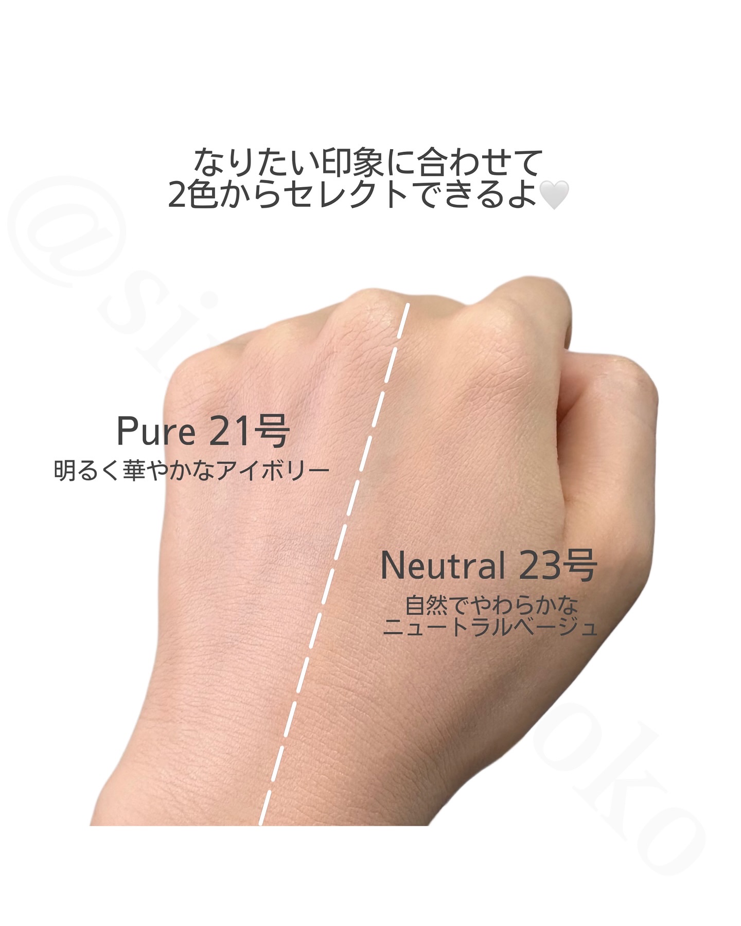 センシティブピュア＆ピュアクッション/SAM'U/クッションファンデーションを使ったクチコミ（3枚目）