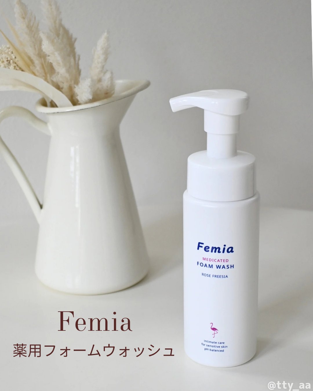 薬用泡ウォッシュ　ローズとフリージアの香り /Femia/デリケートゾーンケアを使ったクチコミ（1枚目）