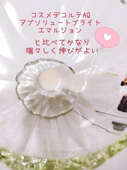 エマルションアンタンシヴn/クレ・ド・ポー ボーテ/乳液を使ったクチコミ(2枚目)