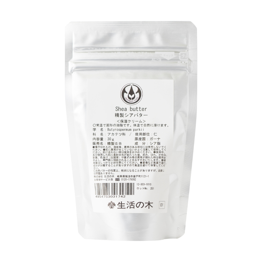 シアバター（精製） 30g