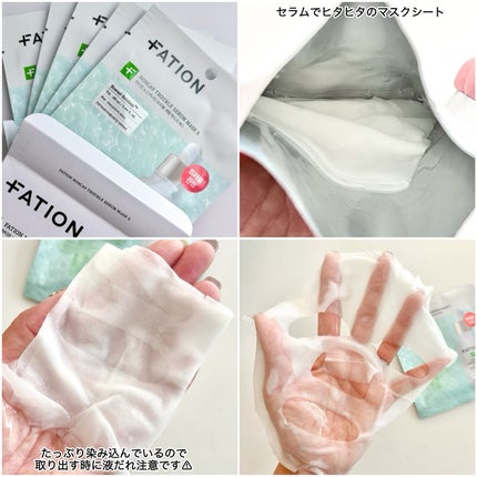ノスカナイン T セラムマスク S/FATION/シートマスク・パックを使ったクチコミ(5枚目)
