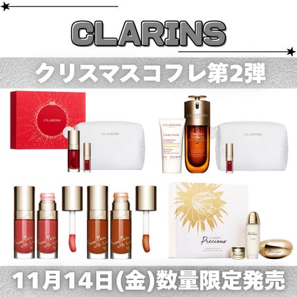 リップコンフォートオイル/CLARINS/リップグロスを使ったクチコミ(1枚目)
