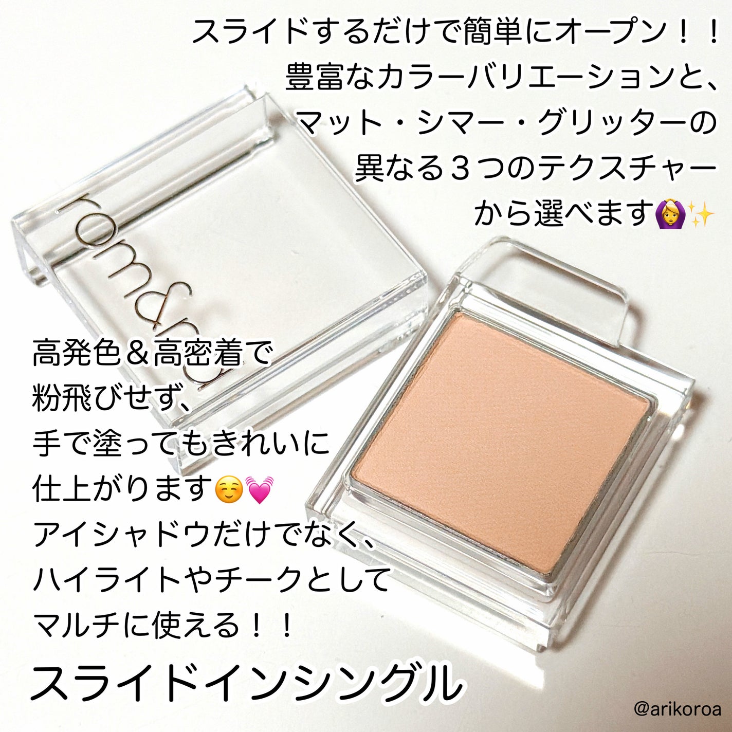 ハンオールフィックスマスカラ/rom&nd/マスカラを使ったクチコミ(8枚目)