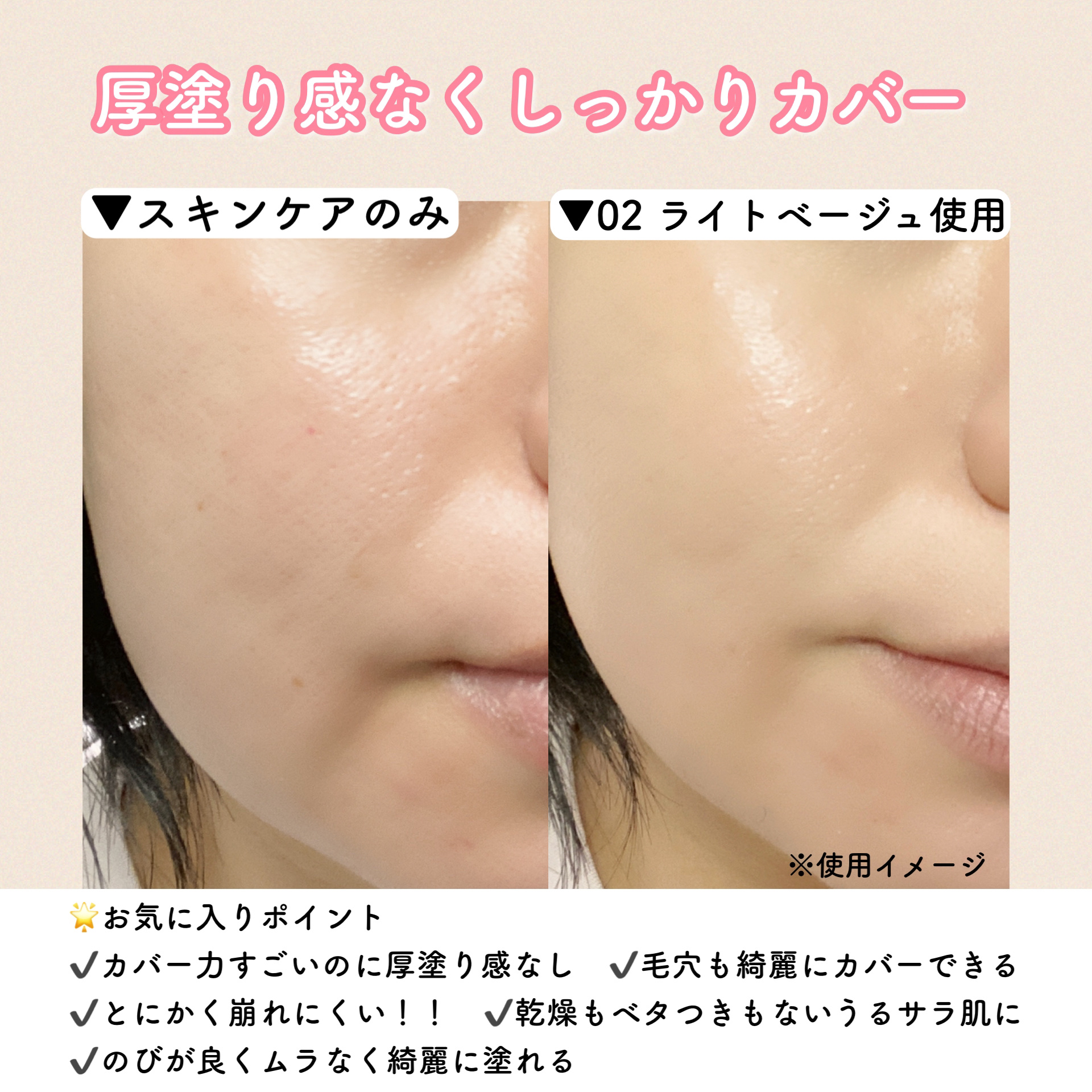 BB ティント UV カバー/FASIO/BBクリームを使ったクチコミ（3枚目）