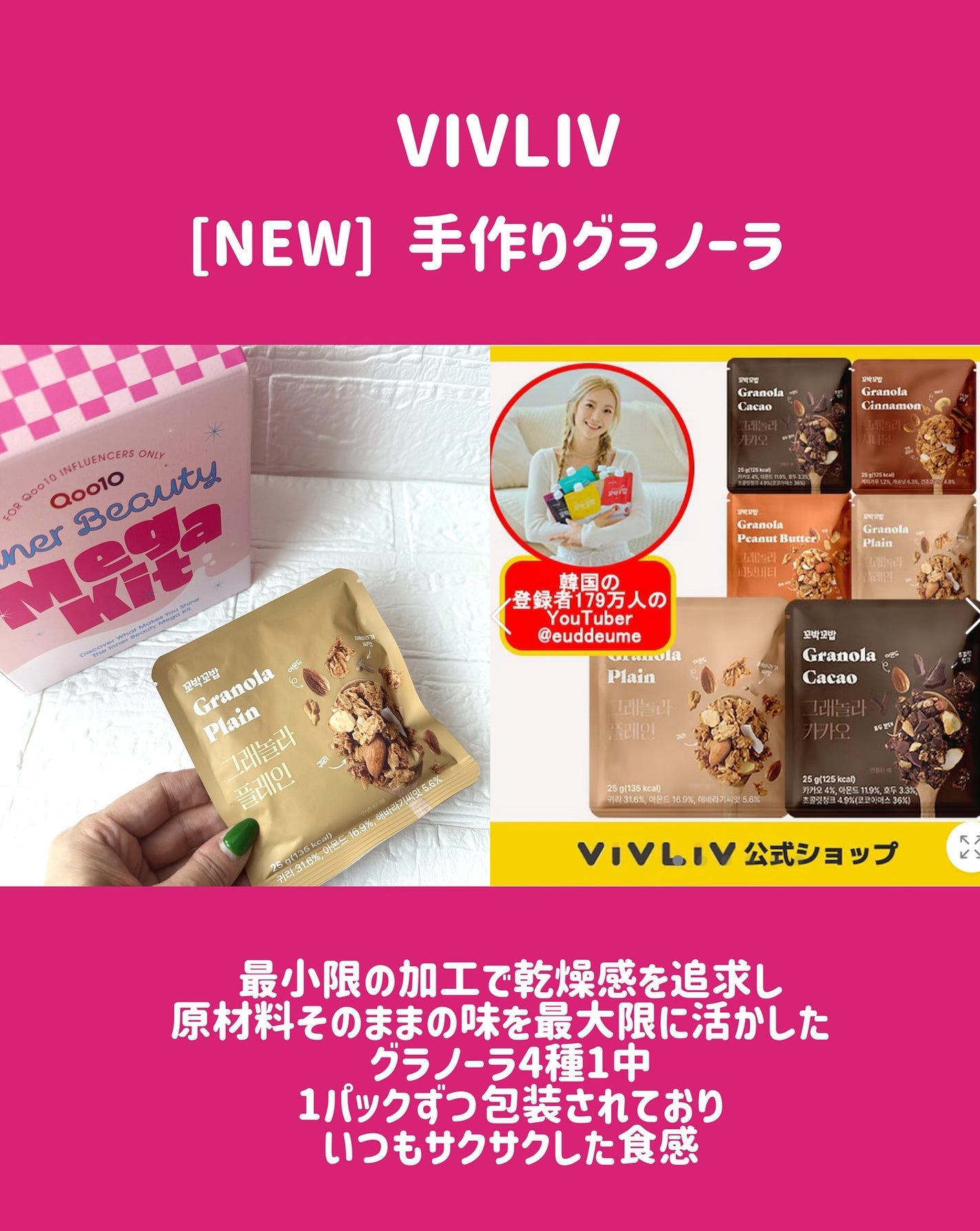 nao/垢抜けたいママ on LIPS 「.💛大人気のMegakitからインナービューティーバージョンが..」(9枚目)