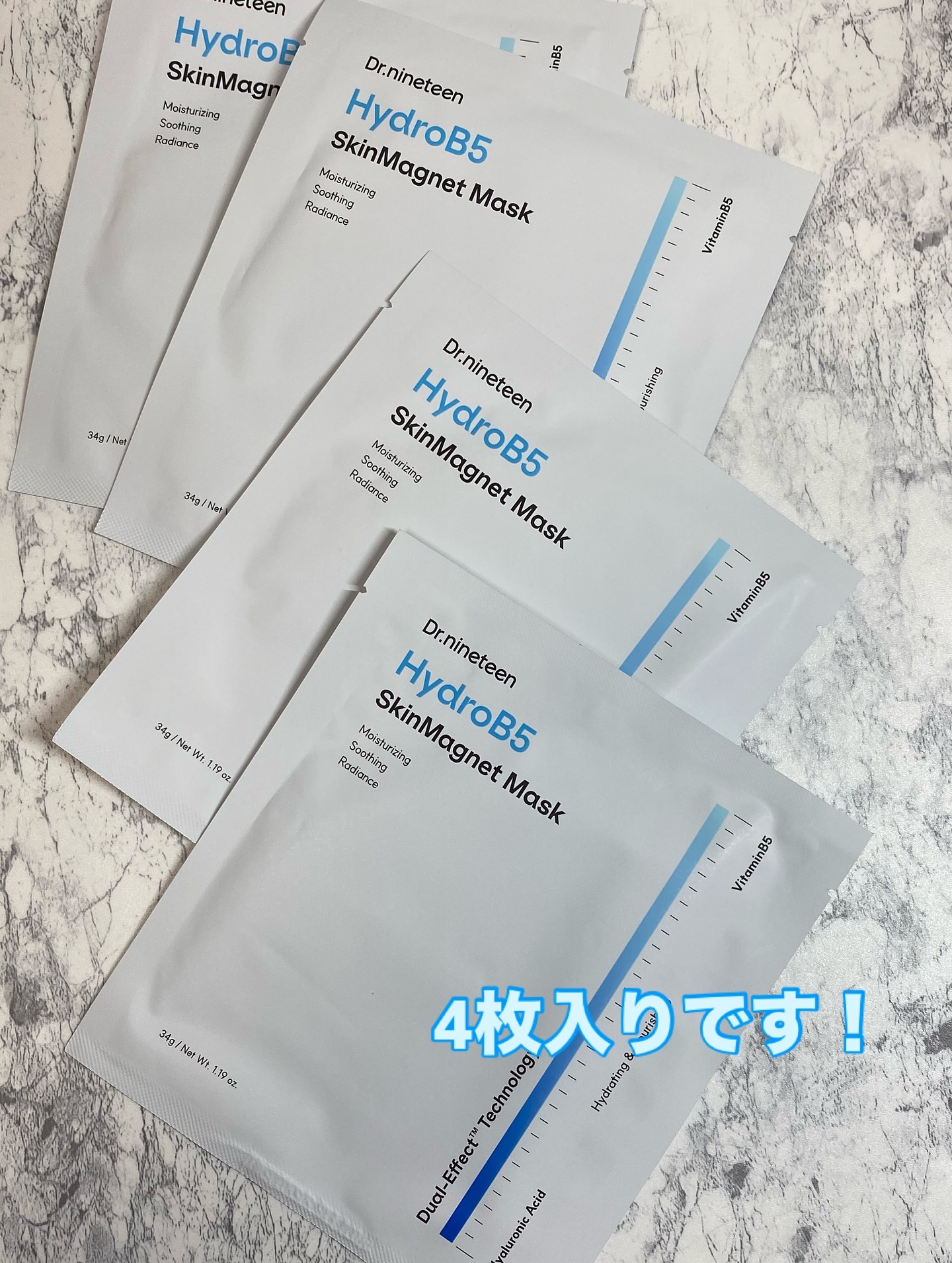 HydroB5 スキンマグネットマスク/Dr.nineteen/シートマスク・パックを使ったクチコミ（2枚目）
