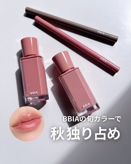 ラストオート ジェルアイライナー/BBIA/ジェルアイライナーを使ったクチコミ(1枚目)