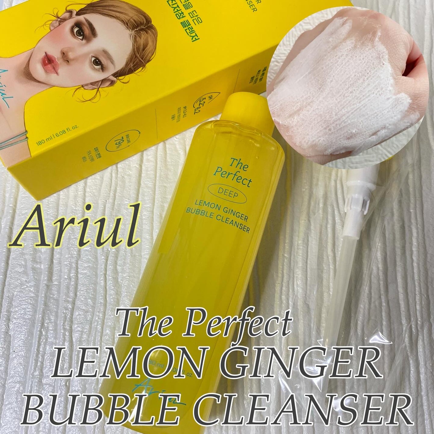 ザ・パーフェクトレモンジンジャーバブルクレンザー/Ariul/洗顔フォームを使ったクチコミ(1枚目)