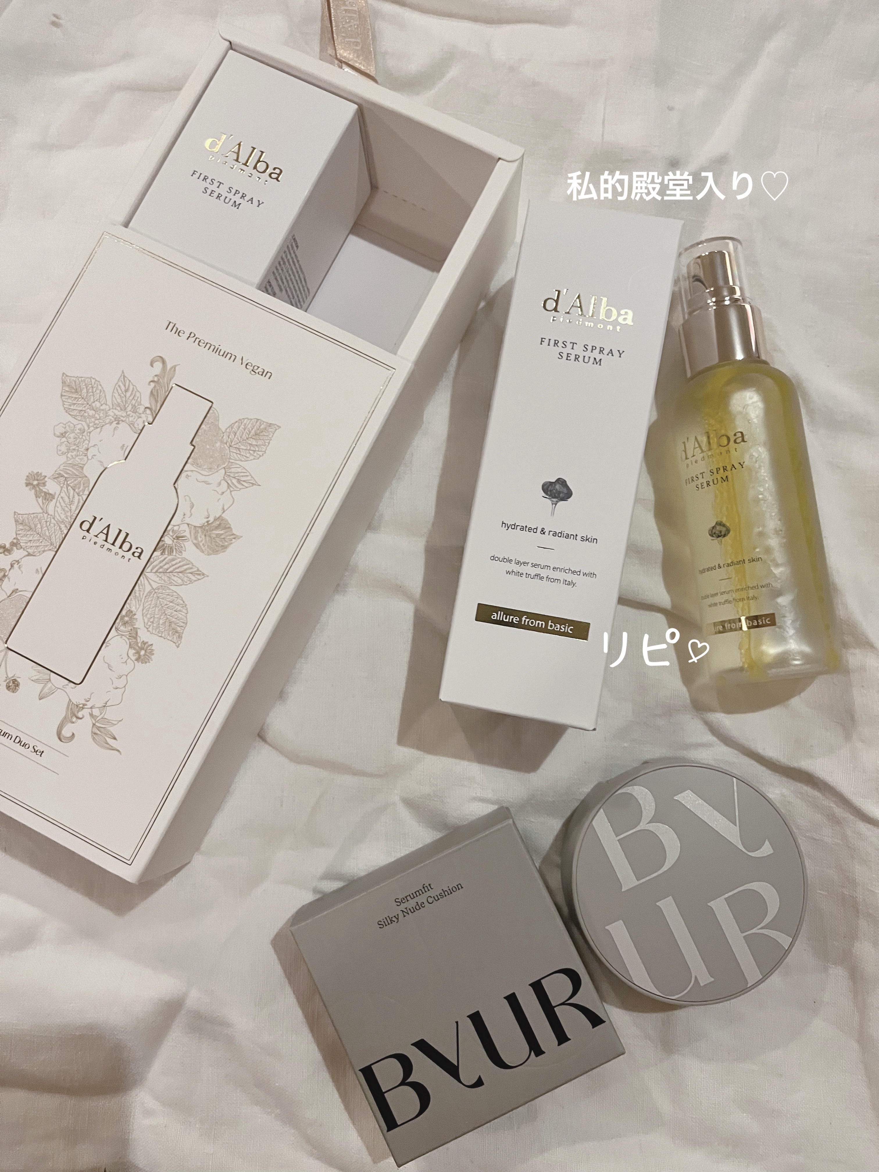 ダルバ ホワイトトリュフファーストスプレーセラム/ダルバ/ミスト状化粧水を使ったクチコミ（2枚目）