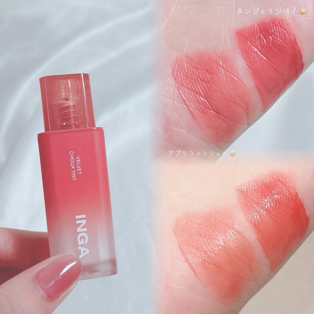 ベルベットシューティント/INGA/リップティントを使ったクチコミ（2枚目）