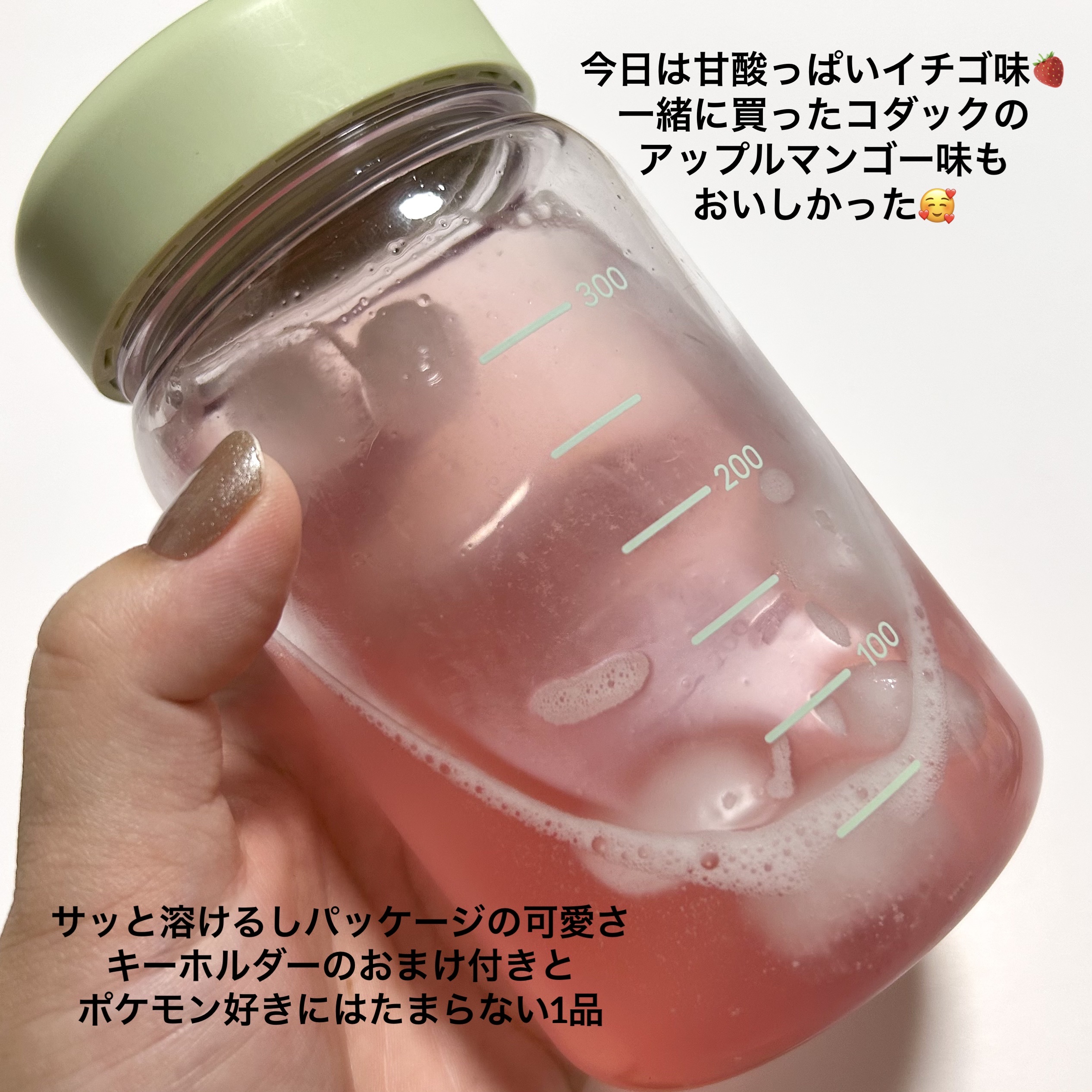 ダムト　コンブチャ/ダムト/コンブチャを使ったクチコミ（2枚目）