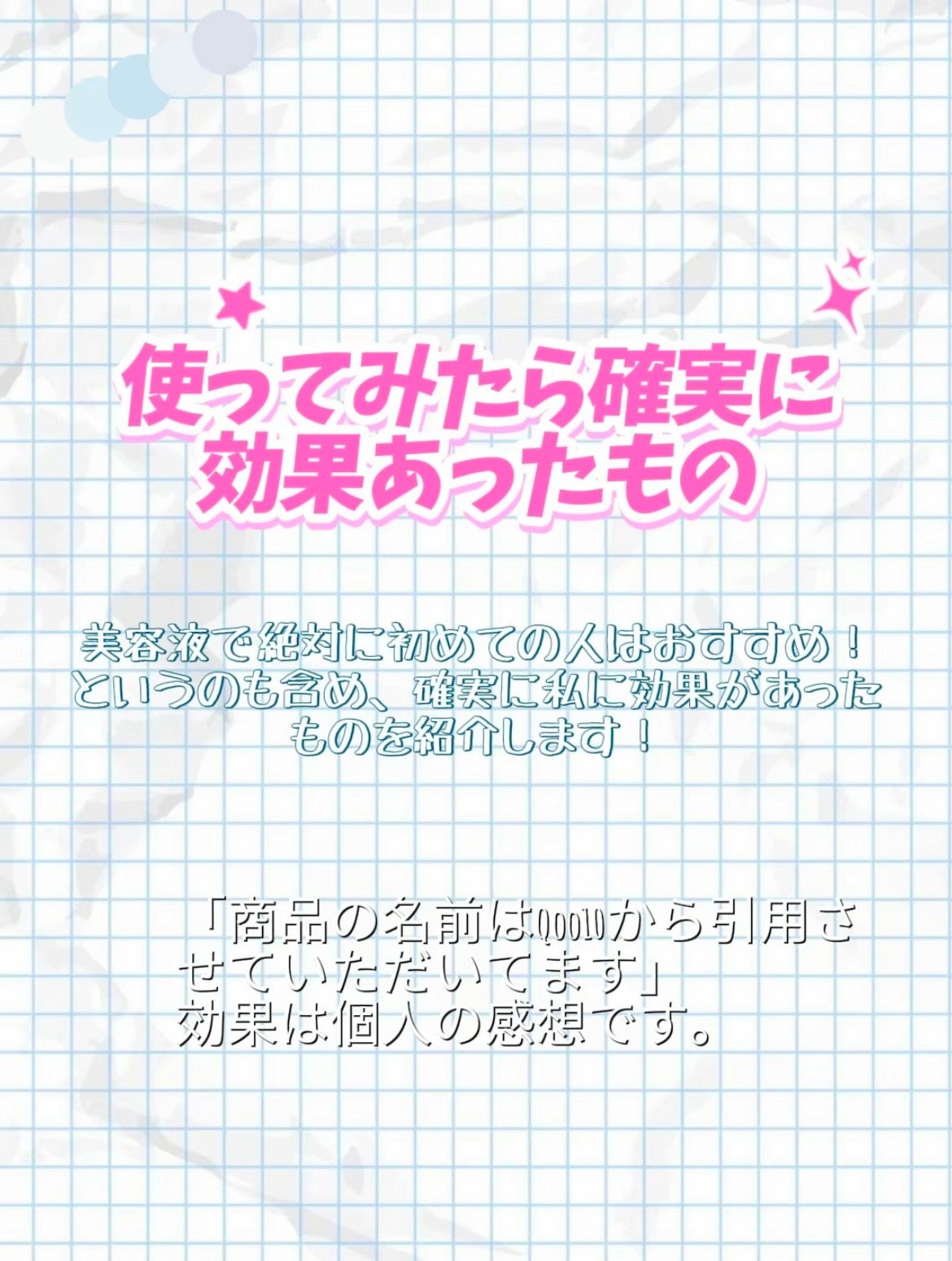 センテラ アンプル/SKIN1004/美容液を使ったクチコミ(1枚目)