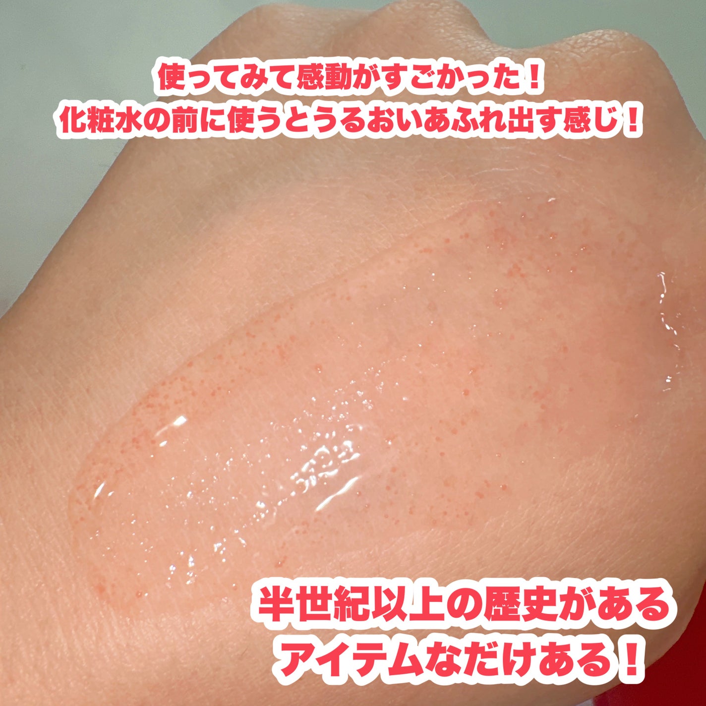 ベネフィーク セラム/BENEFIQUE/美容液を使ったクチコミ(3枚目)