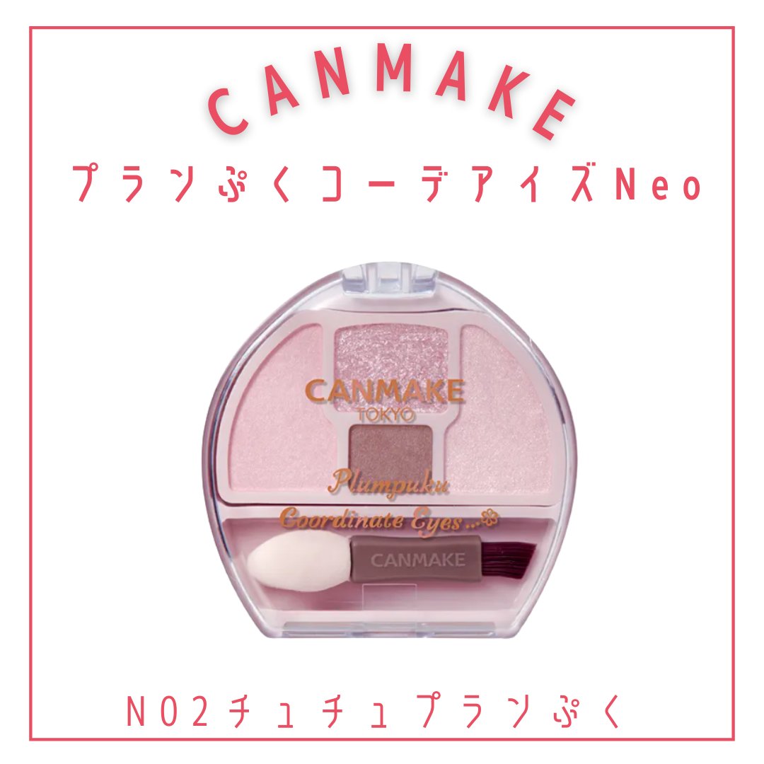 アイバッグコンシーラー/キャンメイク/ペンシルコンシーラーを使ったクチコミ（3枚目）