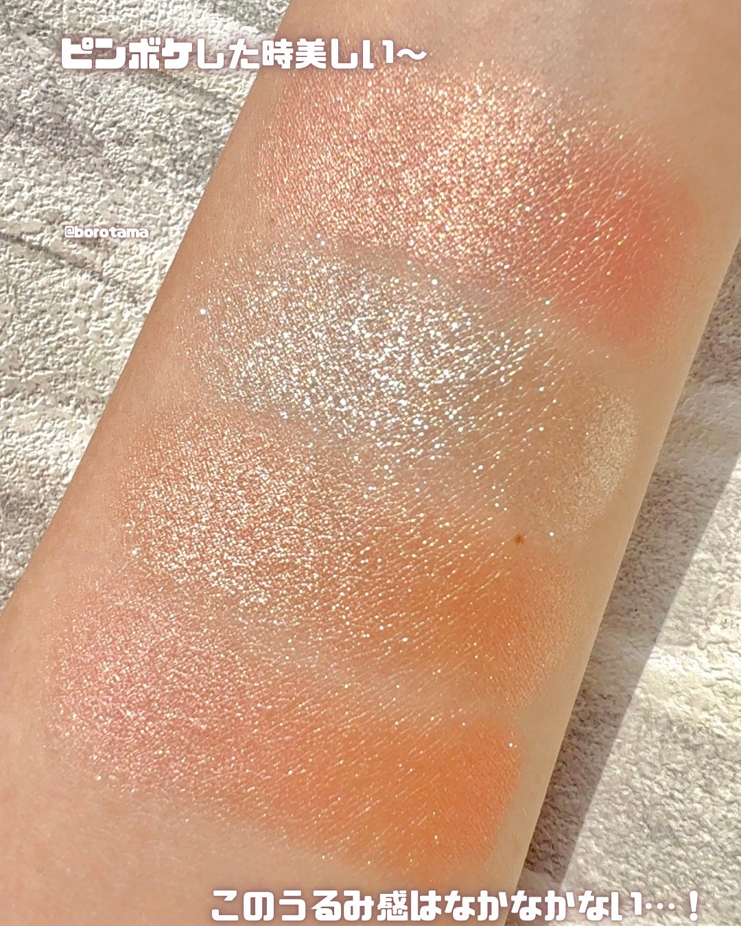 バックステージ グロウ マキシマイザー パレット/Dior/ハイライトを使ったクチコミ(8枚目)