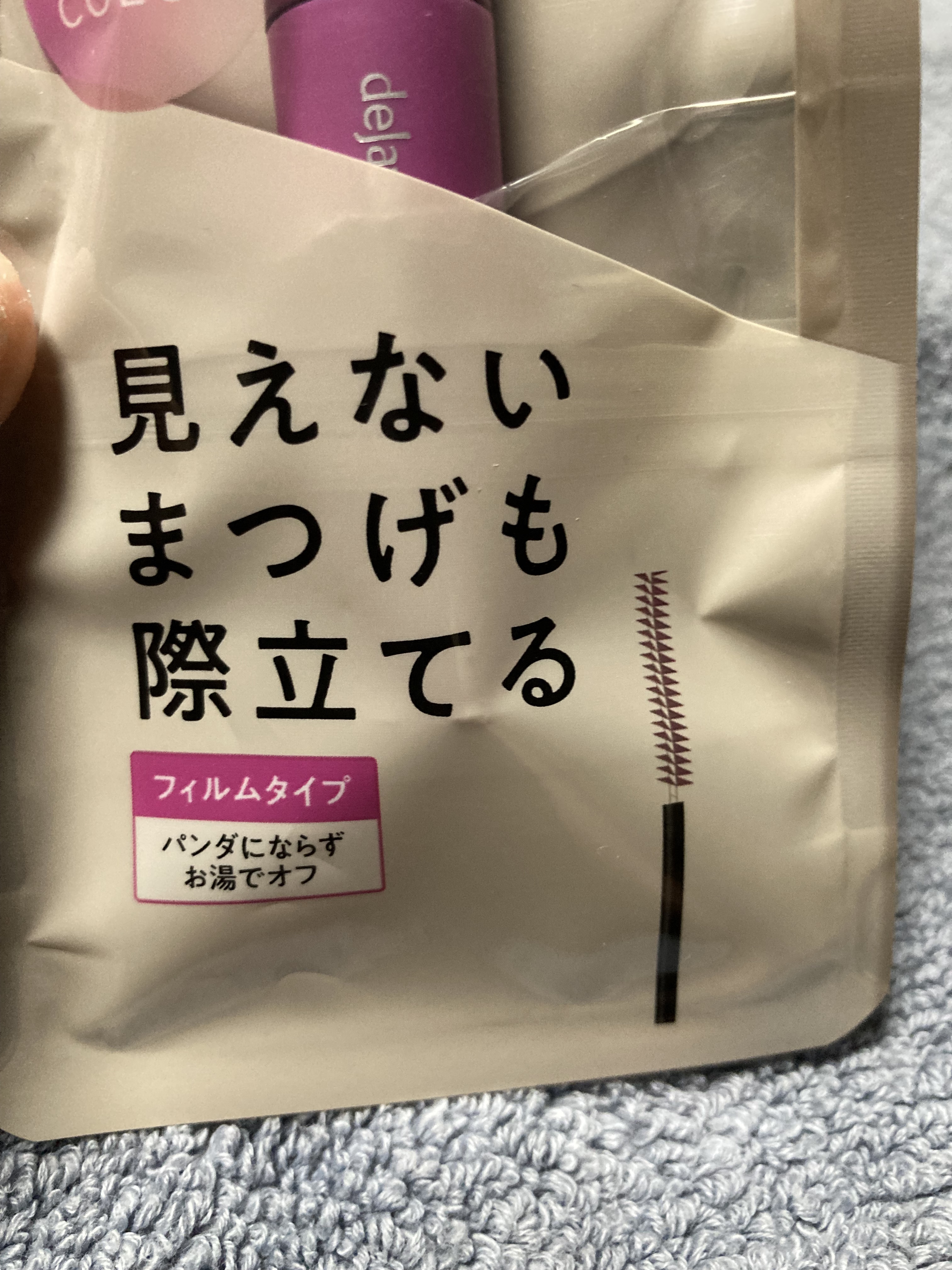「塗るつけまつげ」自まつげ際立てタイプ/デジャヴュ/マスカラを使ったクチコミ（2枚目）