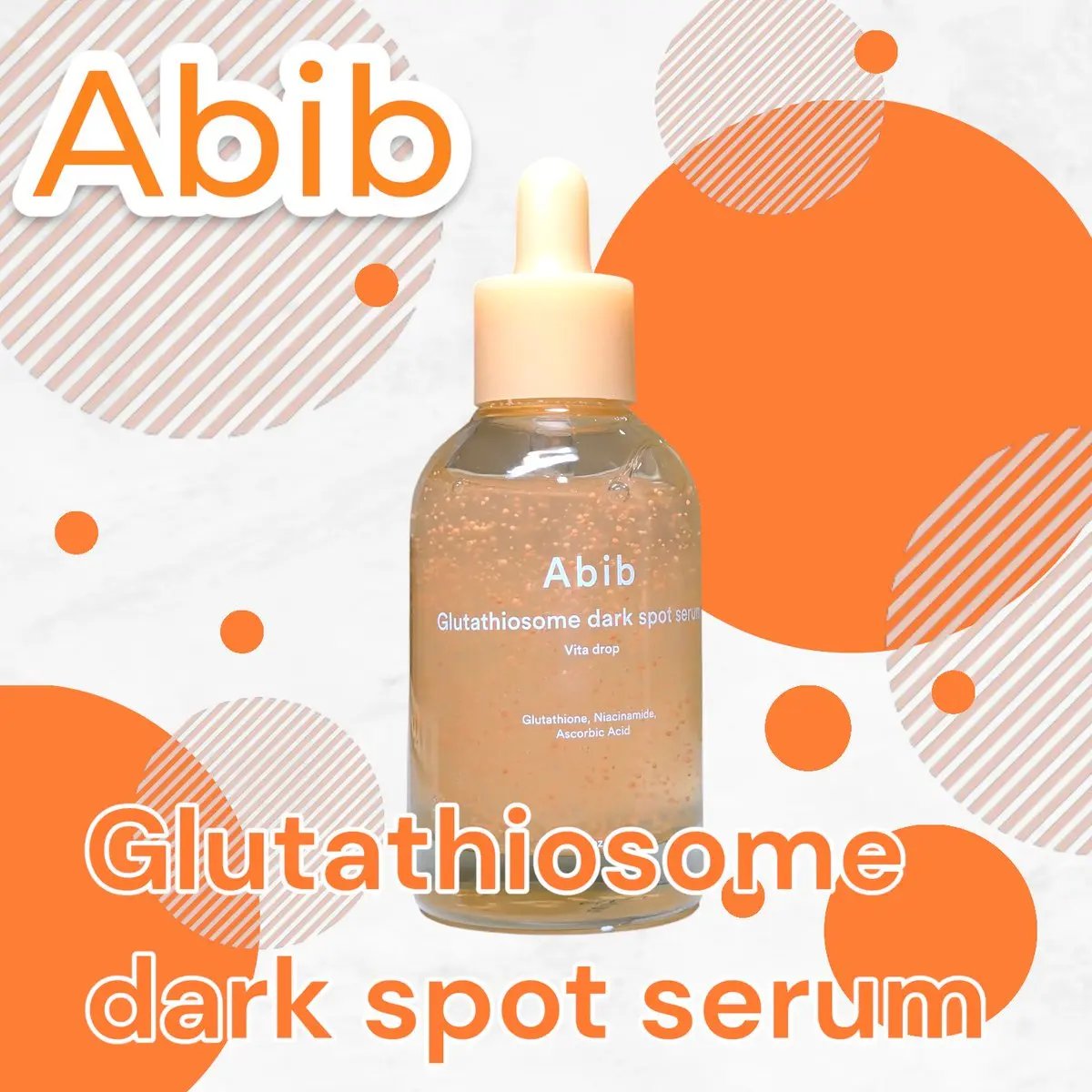 アビブ　グルタチオンソームダークスポットセラムビタドロップ/Abib /美容液を使ったクチコミ（1枚目）
