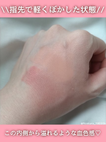 アイムマルチスティックブラッシャー 005 ブリスモーヴ(垢抜け血色モーヴ)/i’m meme/ジェル・クリームチークの画像