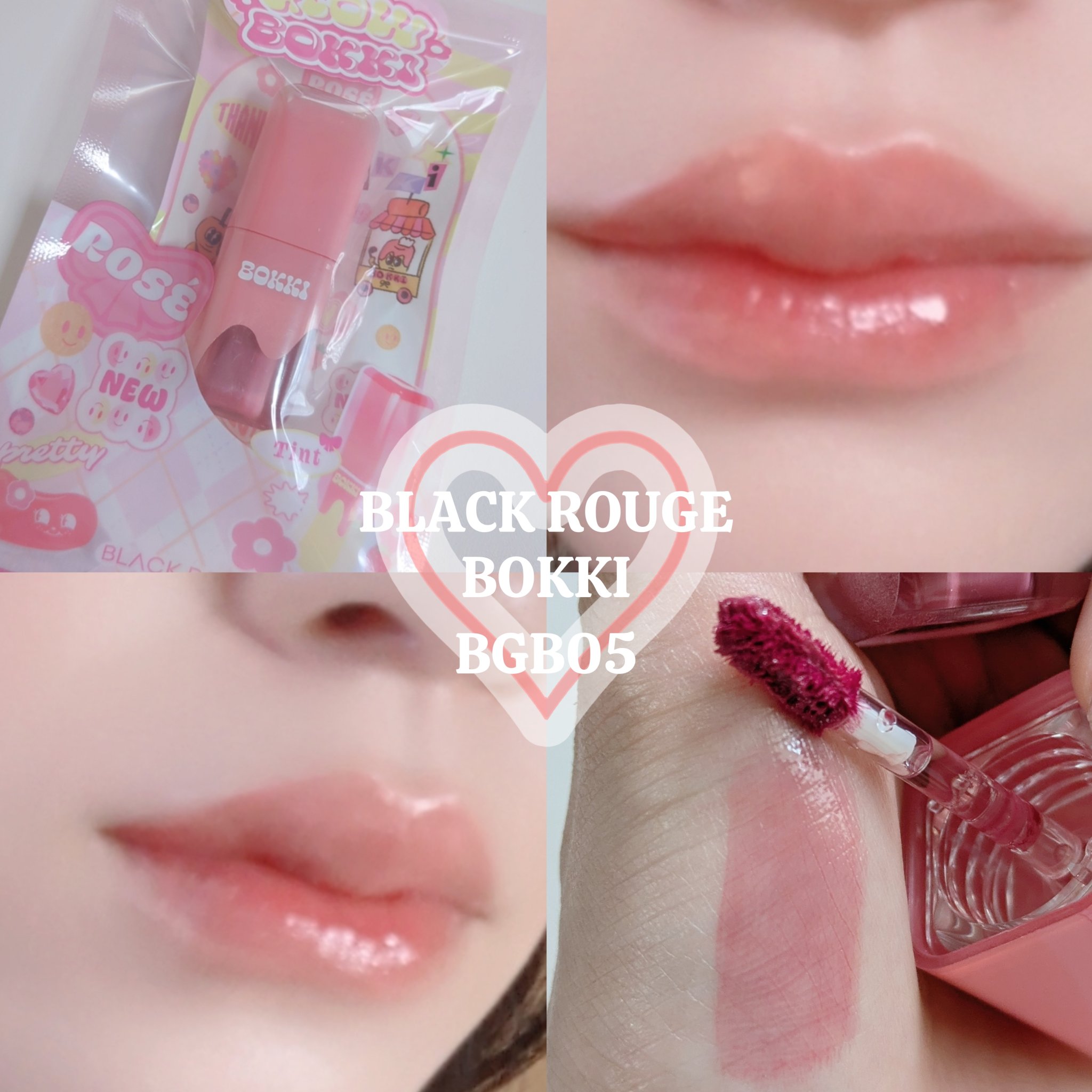 グローポッキーティント/BLACK ROUGE/リップティントを使ったクチコミ（1枚目）