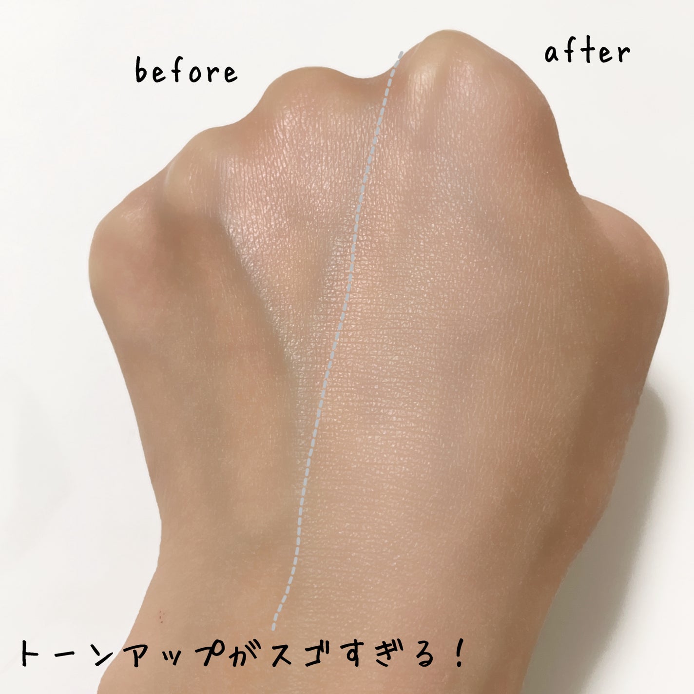 セラムフィット バランシング トーンアップクリーム/ByUR/化粧下地を使ったクチコミ(3枚目)