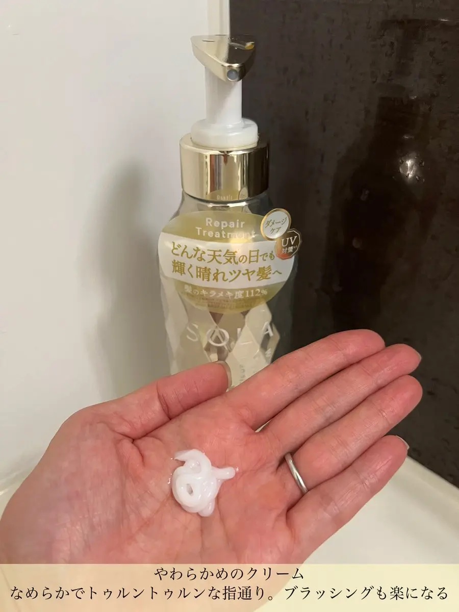 を使ったクチコミ（3枚目）