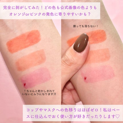 リップティーク/oiad/口紅を使ったクチコミ(5枚目)