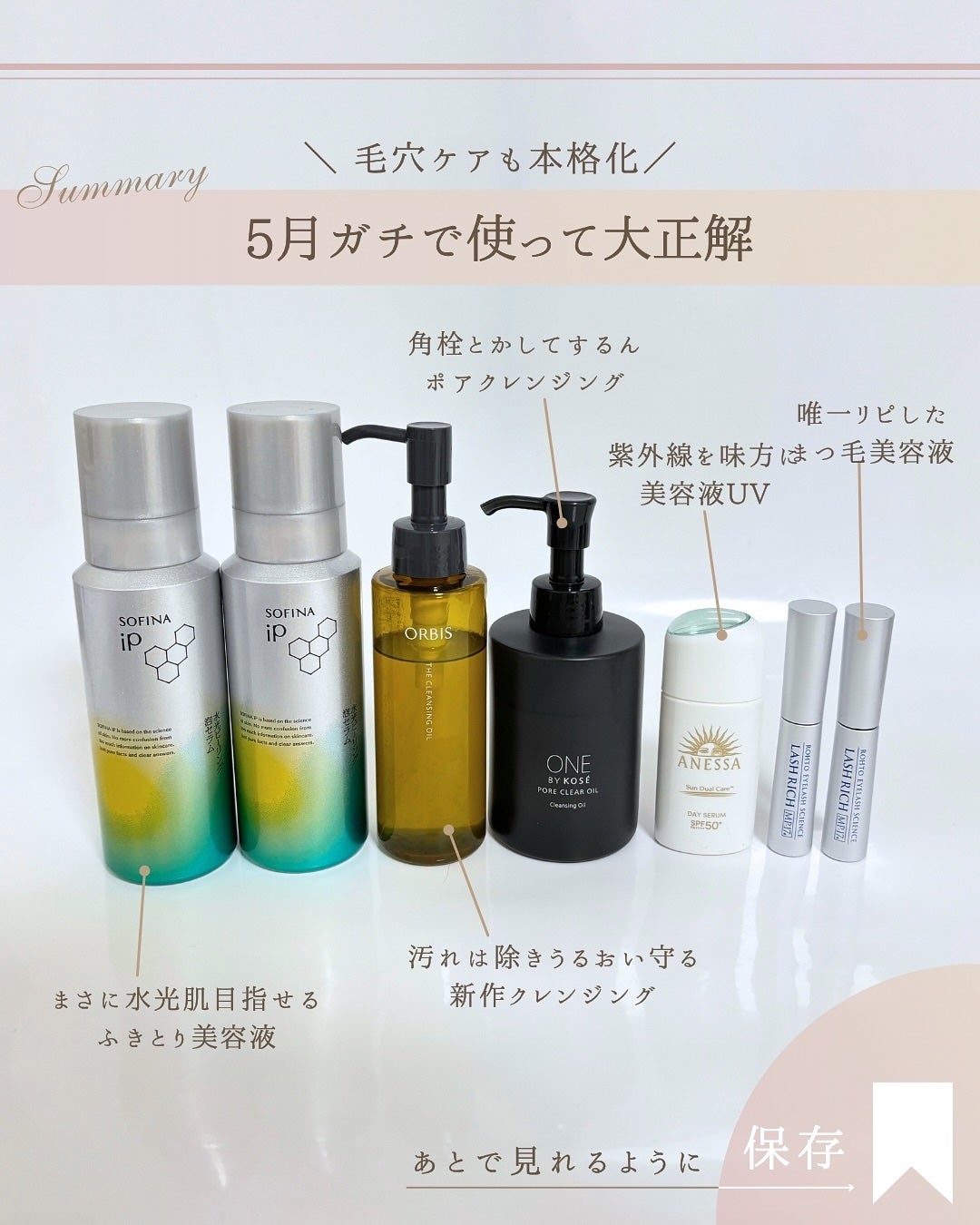 ラッシュリッチアイラッシュセラム/ロート製薬/まつげ美容液を使ったクチコミ(8枚目)