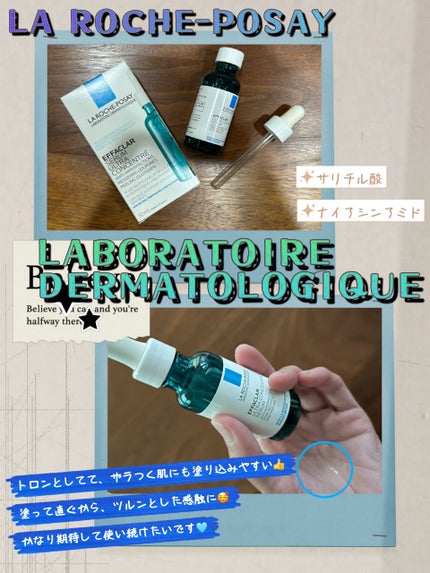 エファクラ ピールケア セラム/ラ ロッシュ ポゼ/美容液を使ったクチコミ(1枚目)