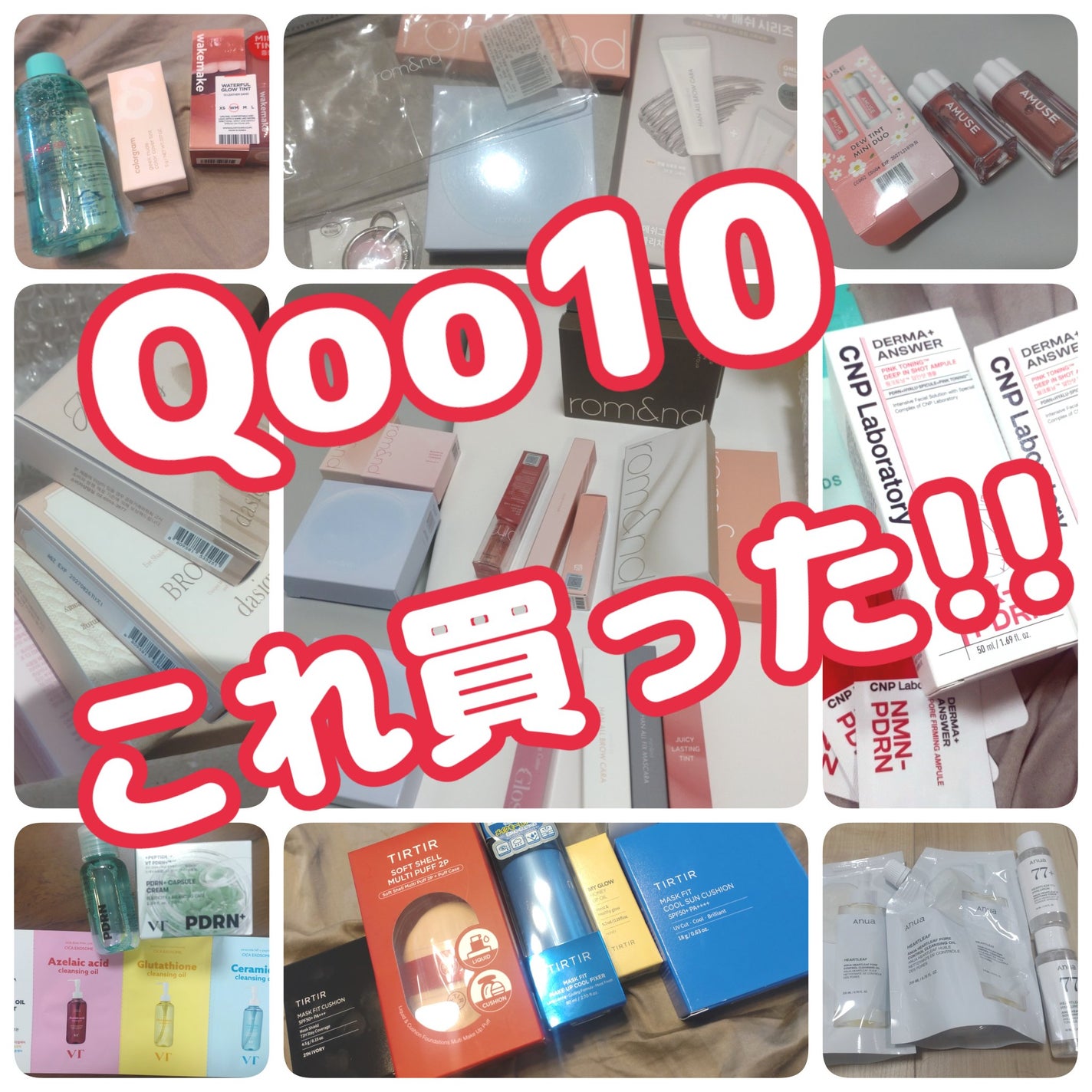 ドクダミ ポアコントロールクレンジングオイル/Anua/オイルクレンジングを使ったクチコミ(1枚目)