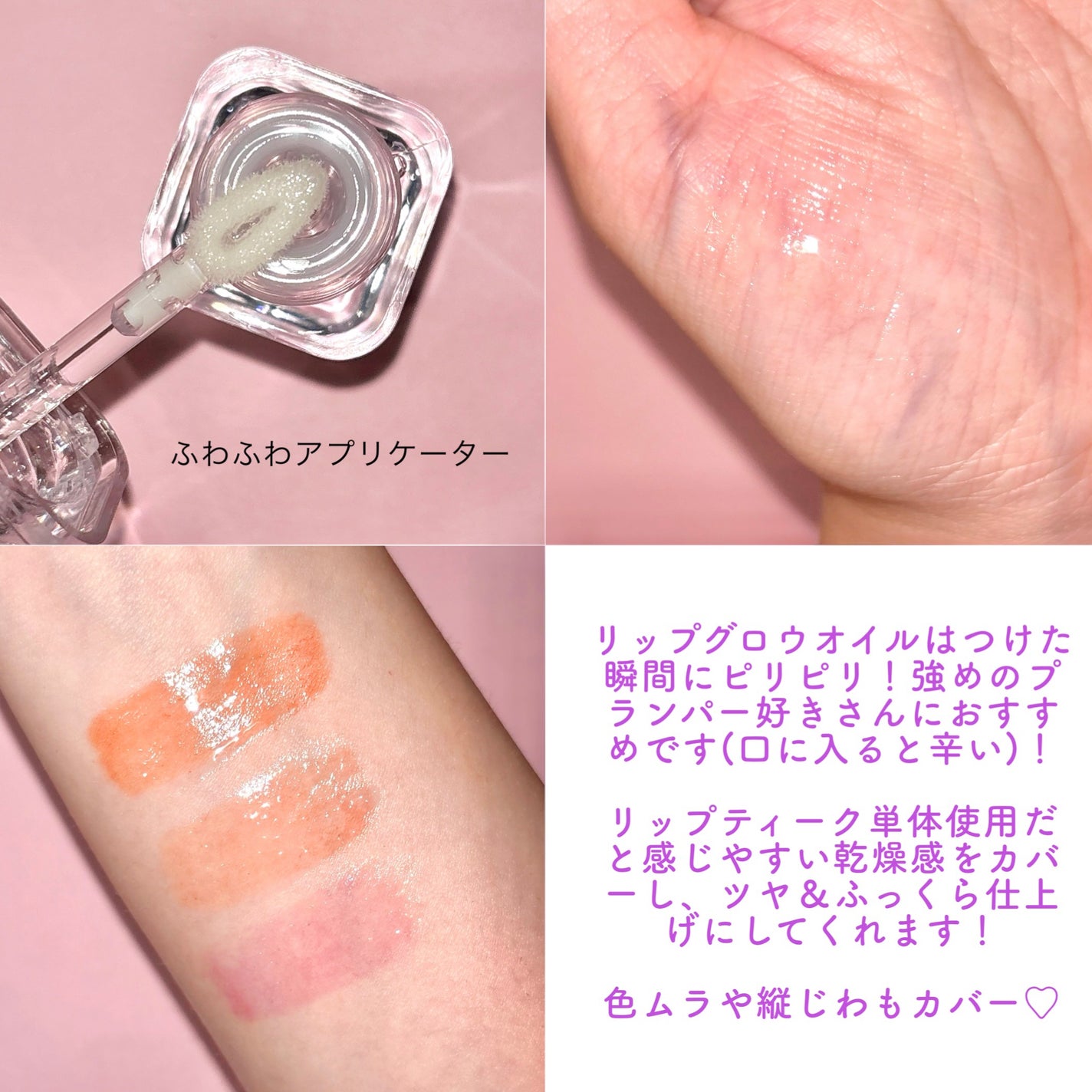 リップティーク/oiad/口紅を使ったクチコミ(6枚目)