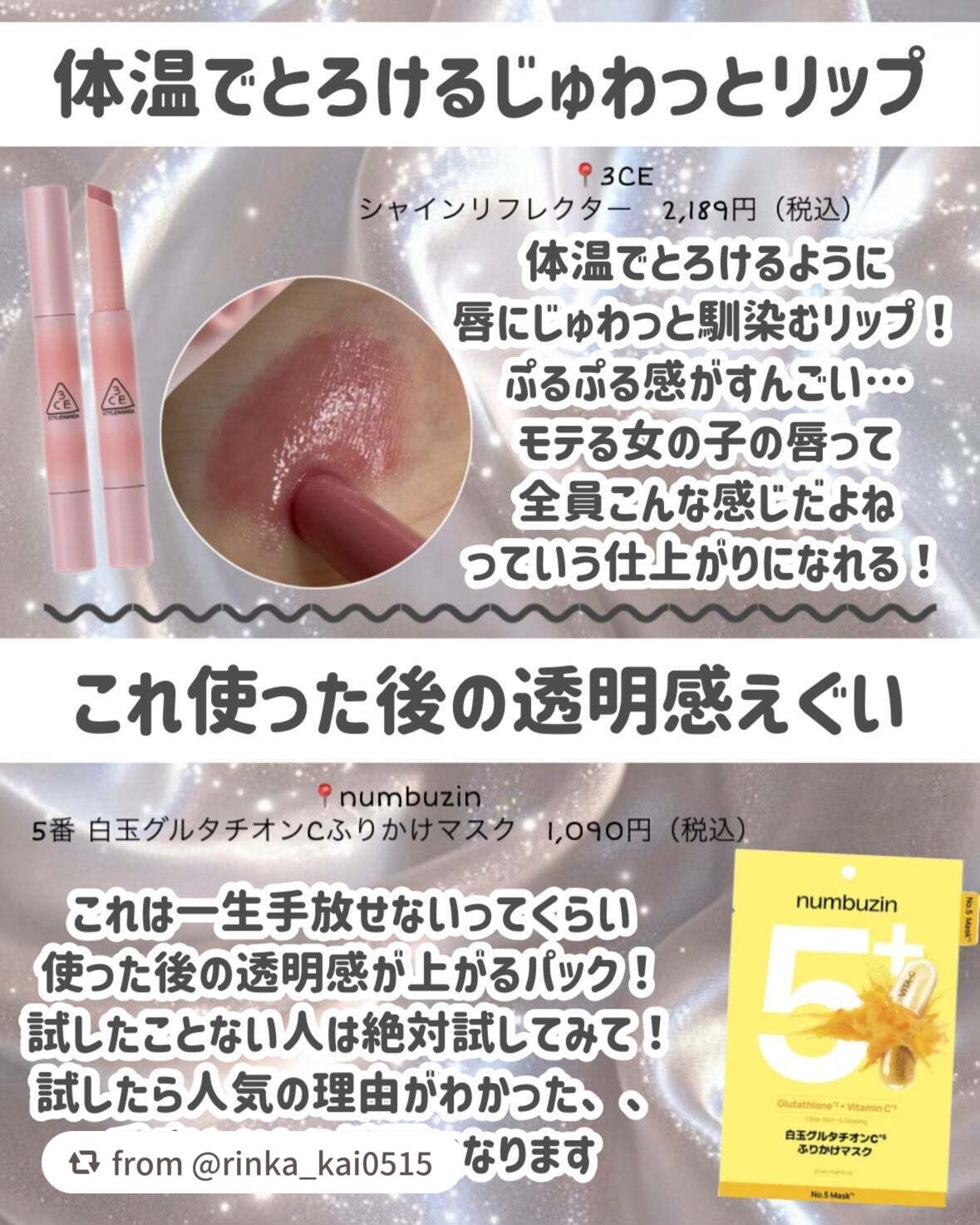 ラゴム ジェルトゥウォーター クレンザー(朝用洗顔)/LAGOM /その他洗顔料を使ったクチコミ(7枚目)